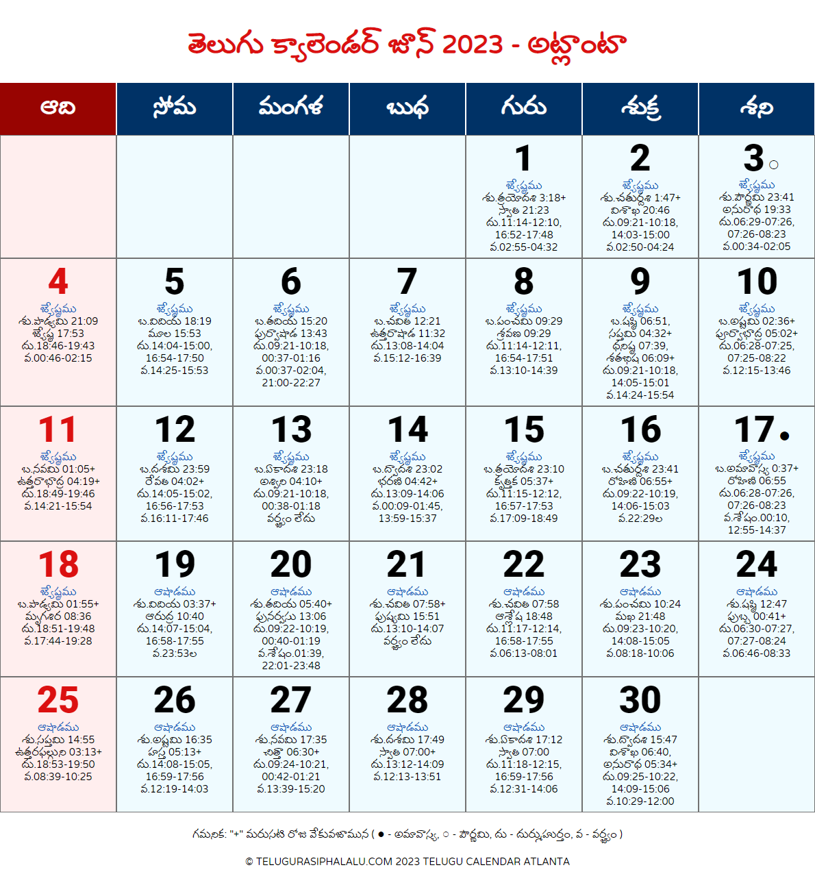 Telugu Calendar June 2023 Atlanta