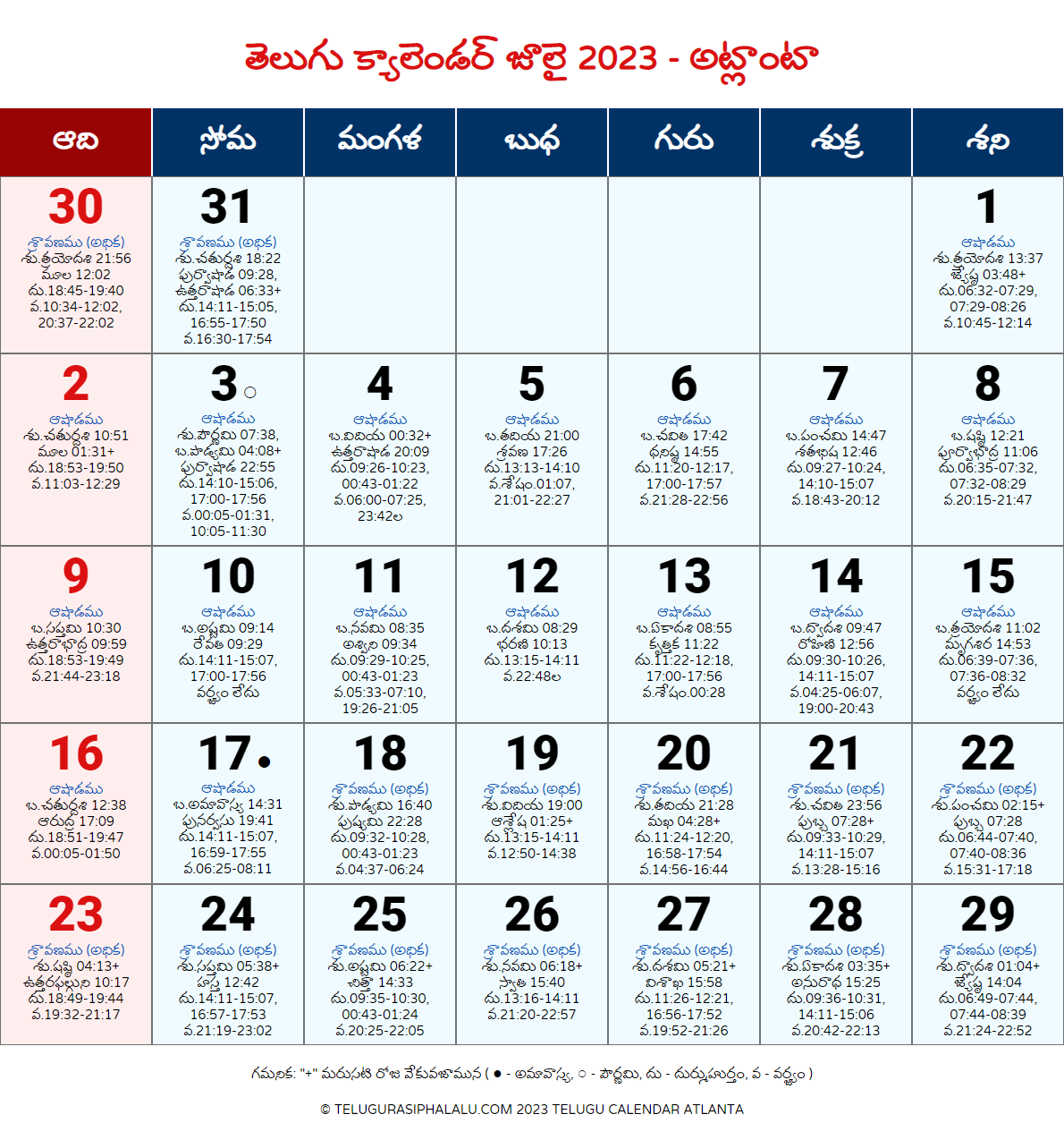 Telugu Calendar July 2023 Atlanta