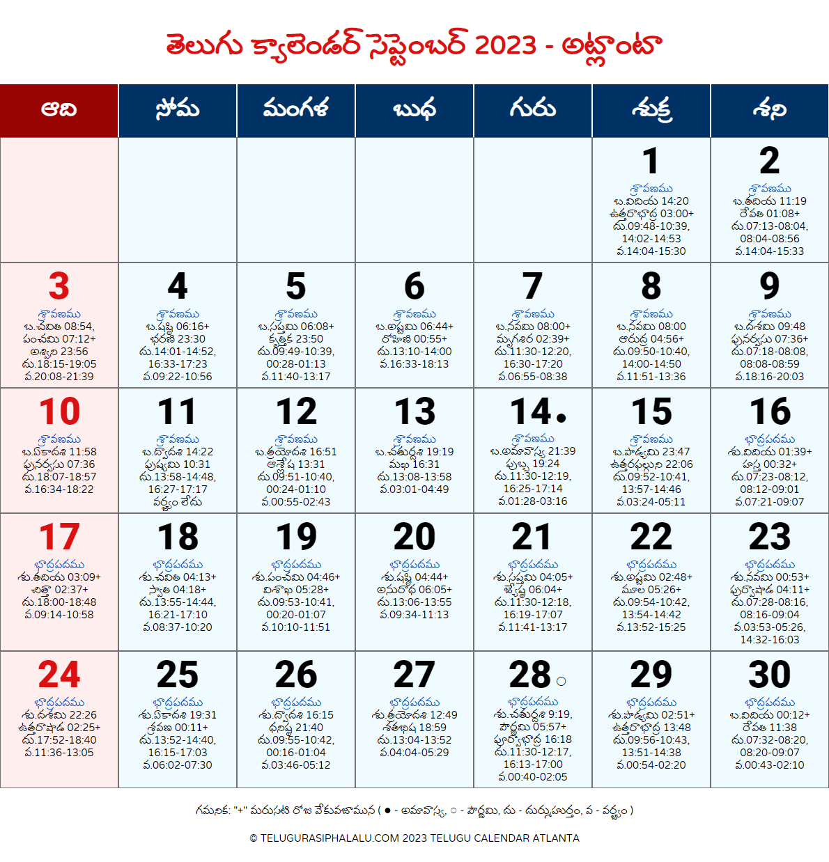 Telugu Calendar September 2023 Atlanta